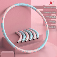 (Blue Pink) Stainless steel detachable hoop for workout - 6 sections waist sport equipment