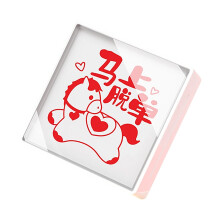 Year Of Horse Themed Stamp For Card Making Scrapbooking-3