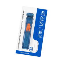 Multifunctionele kunststof vijlklemdispenser met 8 stuks-Blauw