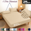 Imperial Rooms (Double, Beige) 3 Piece Fitted Sheet Set Bed Sheets & Pillowcases 3