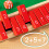 Six Sided Reversible Number Strategy Game-Six sided retro flop 6