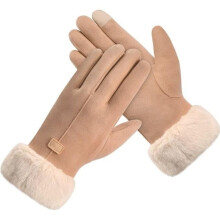 Winter Gloves - Women - Beige - Thick Fleece Lining - Touchscreen - Driving & Jogging