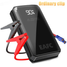 Cargador de arranque de emergencia portátil para coche, con clip estándar.