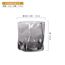(Vidrio gris ahumado, 301-400 ml) Vaso de whisky transparente con borde dorado, estilo bar creativo,