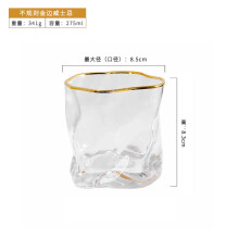 (Vaso de Phnom Penh, 301-400 ml) Vaso de whisky transparente con borde dorado, diseño creativo para