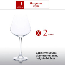 (Y76 2 piezas) Decantador de vino de cristal en forma de U, caja de regalo, decantador de cisne, sep
