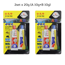 (2 juegos x 20 g (A10 g B10 g) Pegamento AB de estructura acrílica de secado rápido especial 20 g Pe