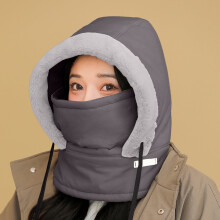 Winter thermal hat with face and neck cover, fleece-lined