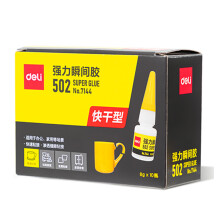 (10 botellas (1 caja)) 5/10 unidades Deli 8 g Pegamento instantáneo de secado rápido 502 Adhesivo de
