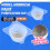 2Pcs Efficient Model Painting Filter Cups-for 24mm to 33mm 4