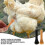 10er-Packung Rupfstäbchen für Huhn, Ente und Gans 5