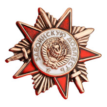 Retro USSR Badge Brooch Pin Soviet Union Inspired Alloy-copper