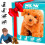 Chiot robot interactif Milow 16,3 cm 1