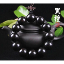 Zwarte ebbenhouten Tibetaanse mala armband met 11 kralen