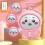 Porte-clés Chiikawa à visage changeant – Figurine anime ABS, 7–9 5