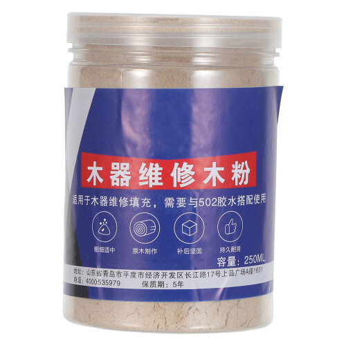 Mastic Bois Beige Filler Meuble Poplar Poudre Multi Usage