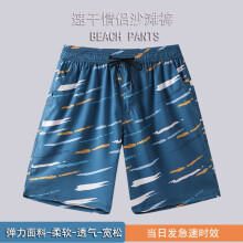 (6833 Men’s Pants, XXXL) Men’s elastic-waist swim trunks, women’s quick-drying short surf beach shorts