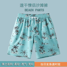 (6826 Men’s Pants, XL) Men’s elastic-waist swim trunks, women’s quick-drying short surf beach shorts