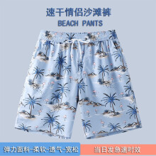 (6828 Men’s Pants, XL) Men’s elastic-waist swim trunks, women’s quick-drying short surf beach shorts
