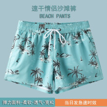 (6826 Women’s Pants, M) Men’s elastic-waist swim trunks, women’s quick-drying short surf beach shorts