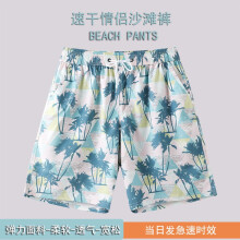 (6829 Men’s Pants, XL) Men’s elastic-waist swim trunks, women’s quick-drying short surf beach shorts