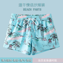 (6827 Women’s Pants, XL) Men’s elastic-waist swim trunks, women’s quick-drying short surf beach shorts