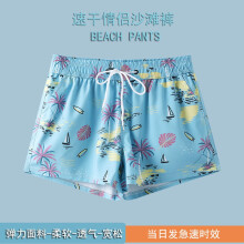 (6832 Women’s Pants, XL) Men’s elastic-waist swim trunks, women’s quick-drying short surf beach shorts
