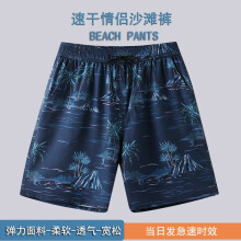 (6834 Men’s Pants, L) Men’s elastic-waist swim trunks, women’s quick-drying short surf beach shorts