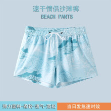 (6831 Women’s Pants, M) Men’s elastic-waist swim trunks, women’s quick-drying short surf beach shorts