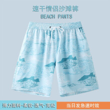 (6831 Men’s Pants, XXL) Men’s elastic-waist swim trunks, women’s quick-drying short surf beach shorts