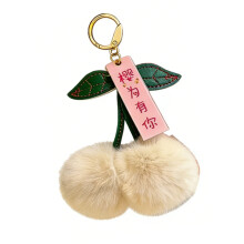 Cherry Keychain Holder Fashionable Fruit Pendant-apricot