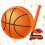 Basketball Piñata with Bat, Blindfold and Confetti 1