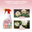 Evergreen FungusClear Ultra 2 RTU 800ml Fungus Spray 4