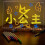 LED Drawing Board / Notice Board - Night Lamp_555 1