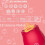 Portable Rechargeable Personal Massager with Suction Function & Washable Design 3
