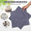50Pcs Polyester Self Adhesive Carpet Tiles for Home Light Grey Design 5