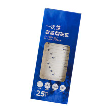 Thick Foam Car Ashtrays Disposable Odor Absorbing Ashtray for