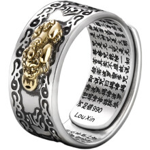 New 2026 Feng Shui Pixiu Mani Mantra Protection Wealth Ring Amulet, For wealth lucky open adjustable ring jewelry ring