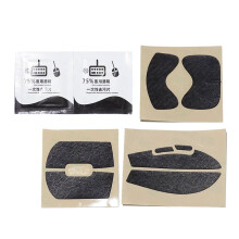 Thin Mouse Skin for GProX Superlight 2C Mouse AntiSlip-Black