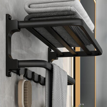 Towel Rack with Towel Bar Holder Towel Rail with 5 Hooks Foldable Towel Shelf Rustproof Towel Storage Wall Mount for Bathroom Lavatory Matte Black 58c