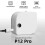 Phomemo P12Pro Li-Ion Battery Compact Bluetooth Convenient Self-Adhesive Thermal Label Printer(Black) 2