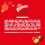 Maltesers Maltesers Giant Egg 1