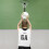 FORZA Pro Netball Bibs [7 Pack] | Full Netball Player Position Bib 3