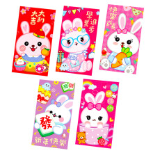 Red Lucky Money Envelopes16.5x9cm5Pack