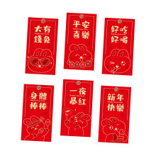Clúdaigh Dhearga le Téama Coinín le haghaidh Ócáidí Féile, Patrún Coinín Stoidiaca Hongbao a thugann dea-ádh agus dea-ghuí, Dath Dearg