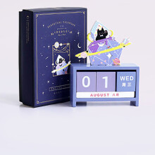 Wood Desk Calendar - Perpetual Reusable Date Block