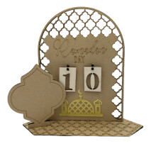 Wooden Ramadan Advent Calendar Brown1Piece