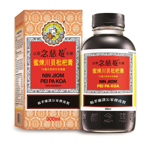 Nin Jiom Pei Pa Koa (Herbal Formula) Cough Syrup, 1