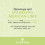 Fever - Tree Sparkling Mexican Lime Soft Drink 24 x 250ml 3