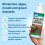 HG HG Algae & Mould Remover - 1l 4